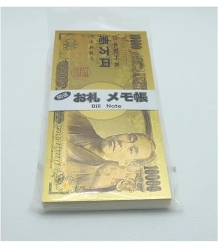 Amazon.co.jp: ユナイテッドジェイズ 100万円グッズ 百万円札 メモ帳